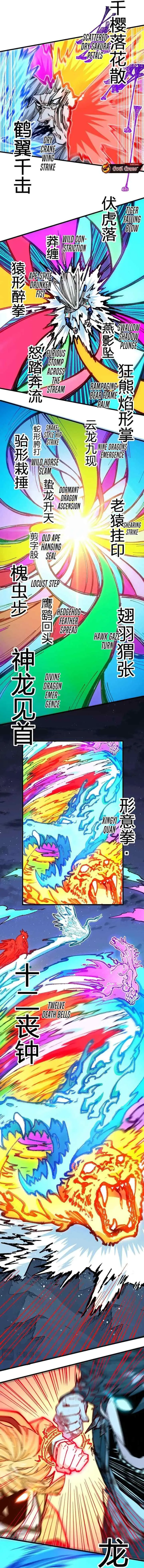 The Sacred Ruins chapter 278 halaman 9