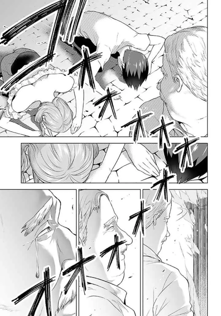 Mamori Mama Wa o Yobi janai no!?〜 Isekai Musuko Hankoki 〜 chapter 5 halaman 16