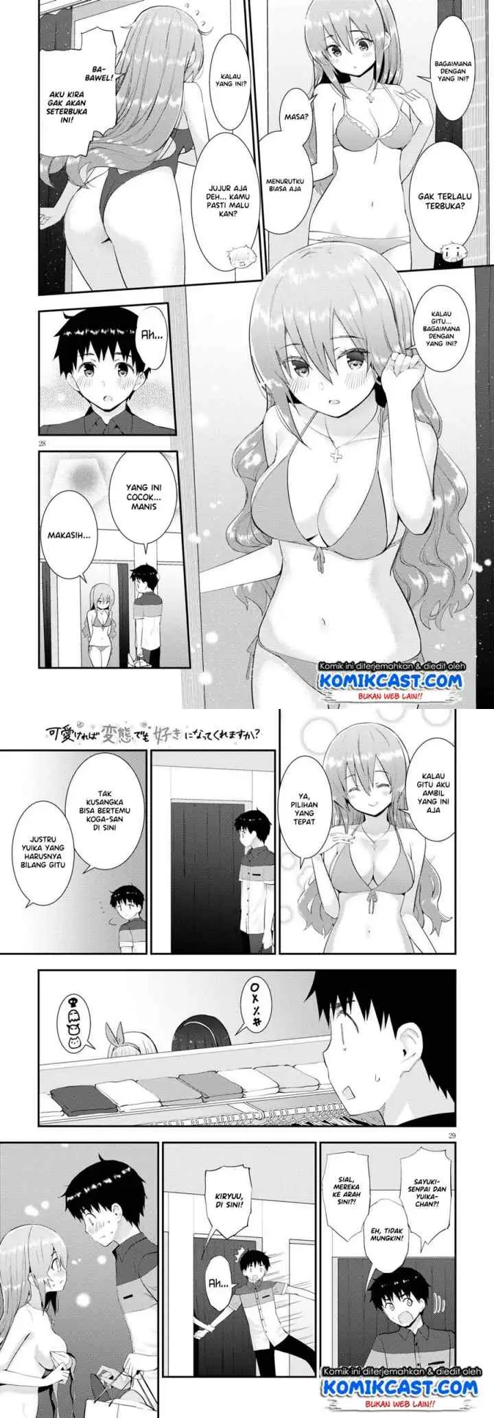 Kawaiikereba Hentai demo Suki ni Natte Kuremasu ka? chapter 28 halaman 15