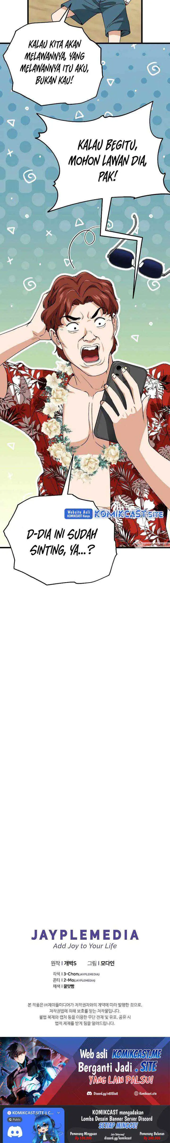 My Dad Is Too Strong chapter 114 halaman 18
