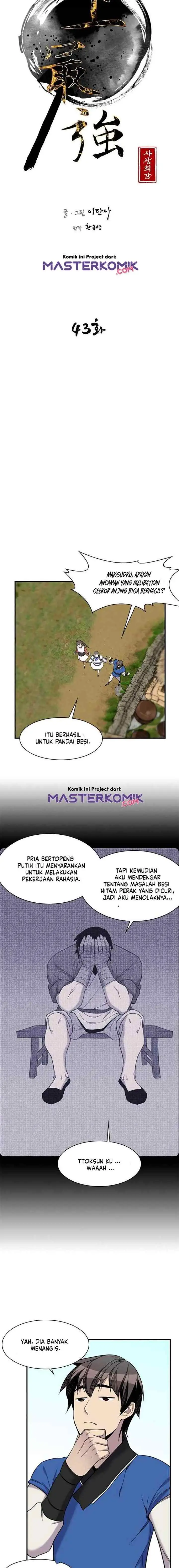 The Strongest Ever chapter 43 halaman 5