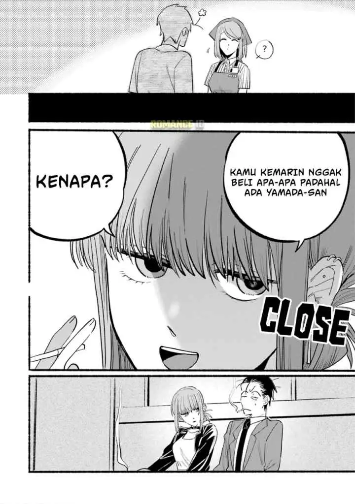 A Story About Smoking at the Back of the Supermarket chapter 14 halaman 5