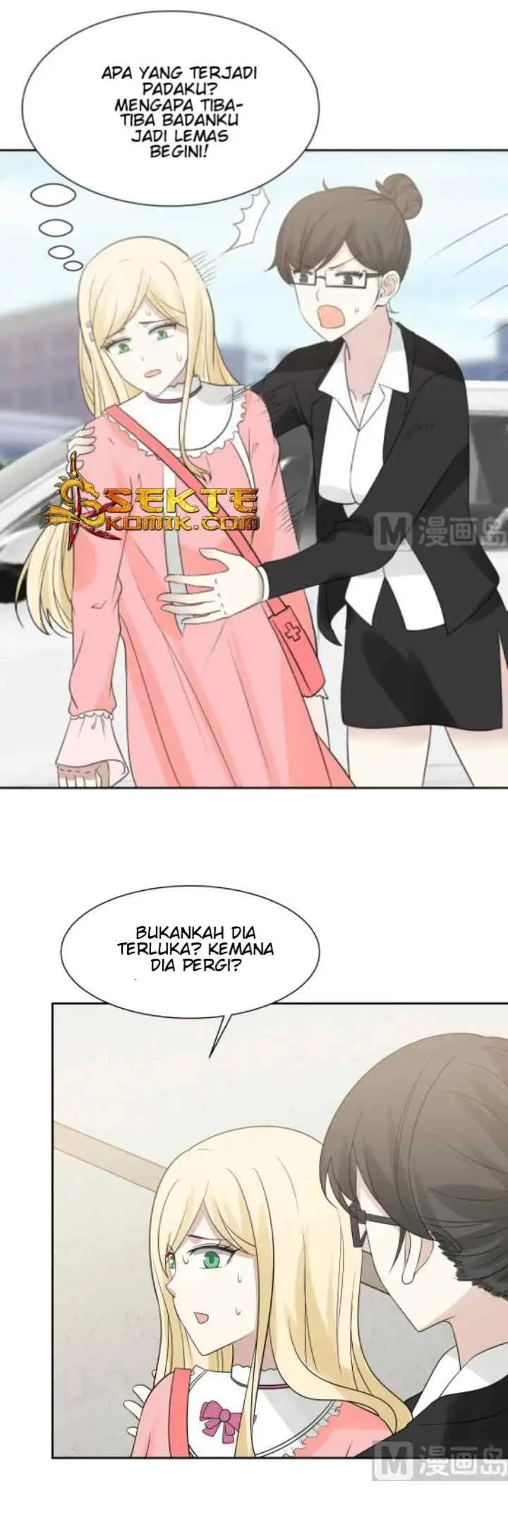 I Have a Dragon on My Body chapter 73 halaman 5