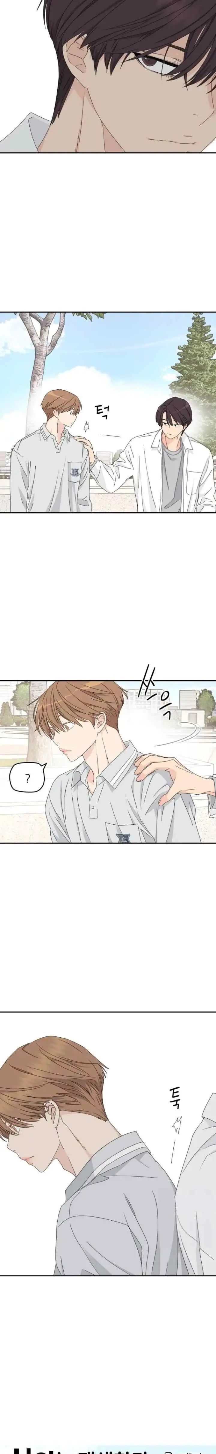 Sami Plays the Game chapter 18 halaman 19