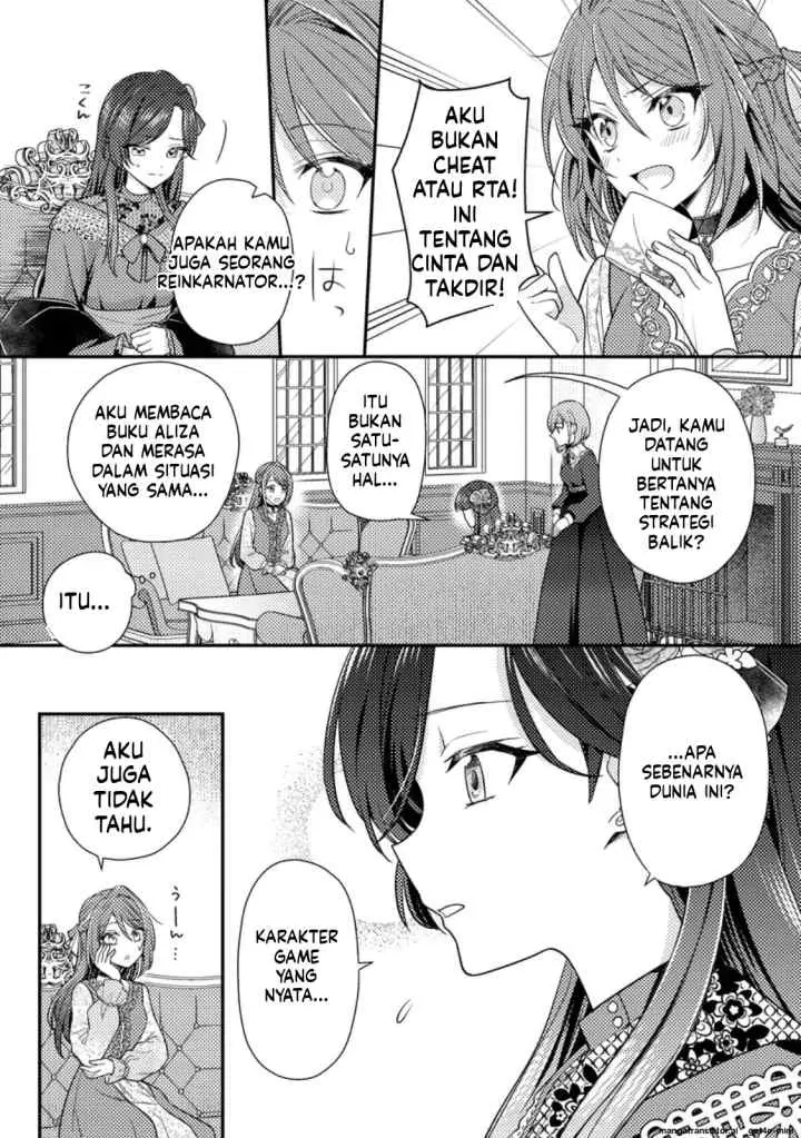 Heroine ga Kuru Mae ni Ninshin shimashita ~Tsunda Hazu no Akuyaku Reijou desuga, Douyara Chigau youdesu~ chapter 12.1 halaman 8