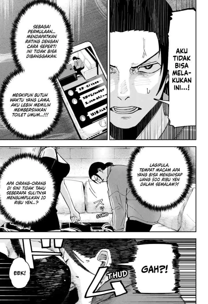 Otona Taisen chapter 7 halaman 11