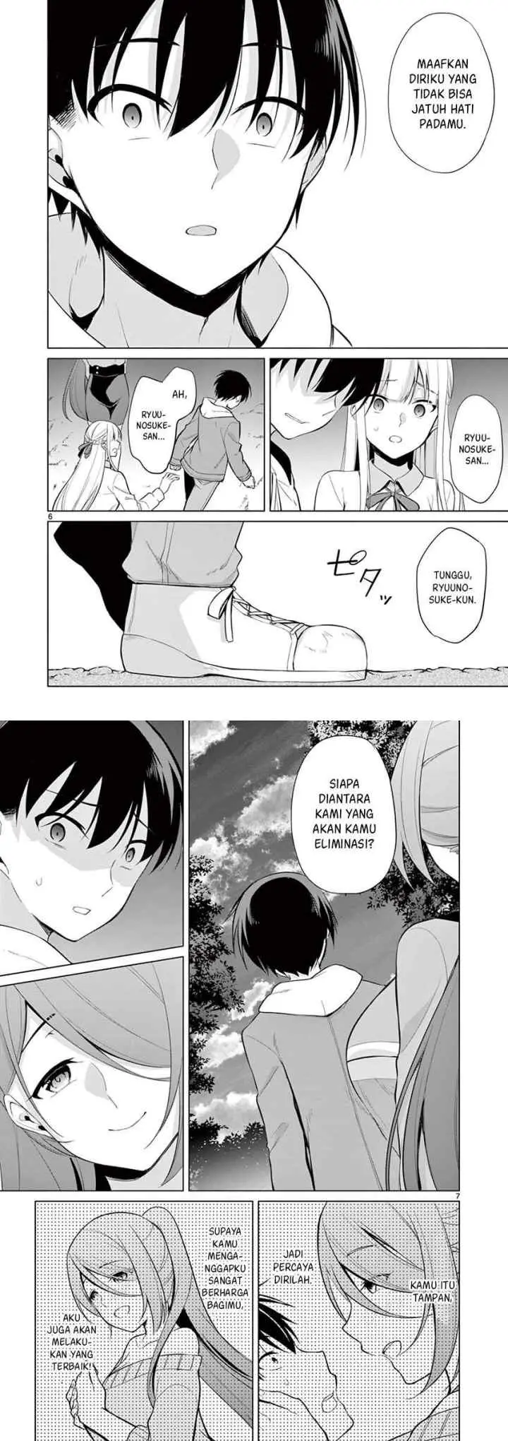 Jubunnoichi no Hanayome chapter 27 halaman 4