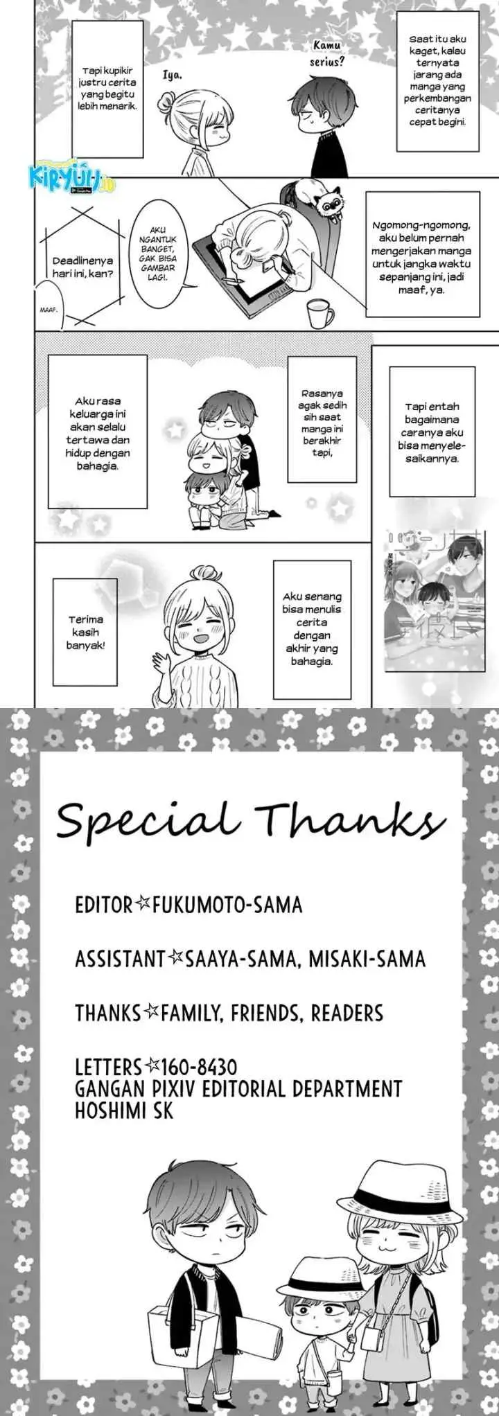 Tsun-Ama na Kareshi chapter 54.5 halaman 15