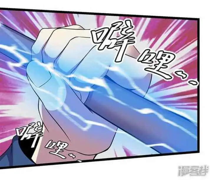 Rebirth Self Cultivation chapter 87 halaman 6