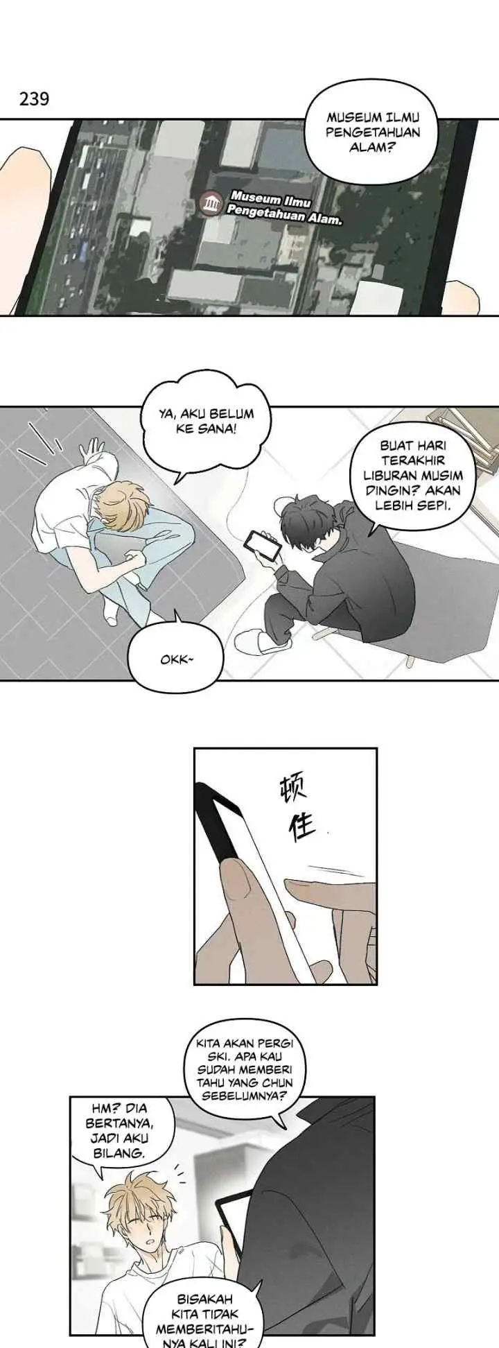 Salt Friend chapter 233 halaman 16