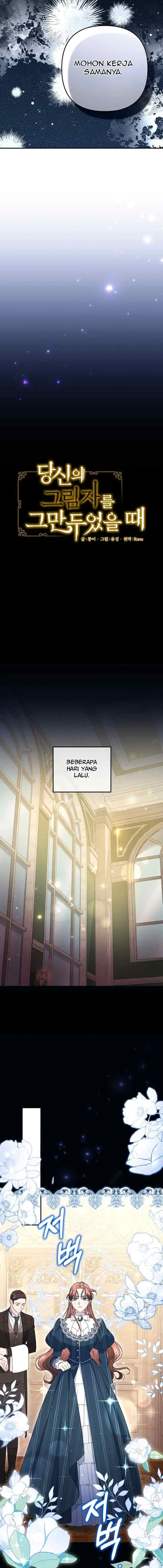 When I Stopped Being Your Shadow chapter 57 halaman 6
