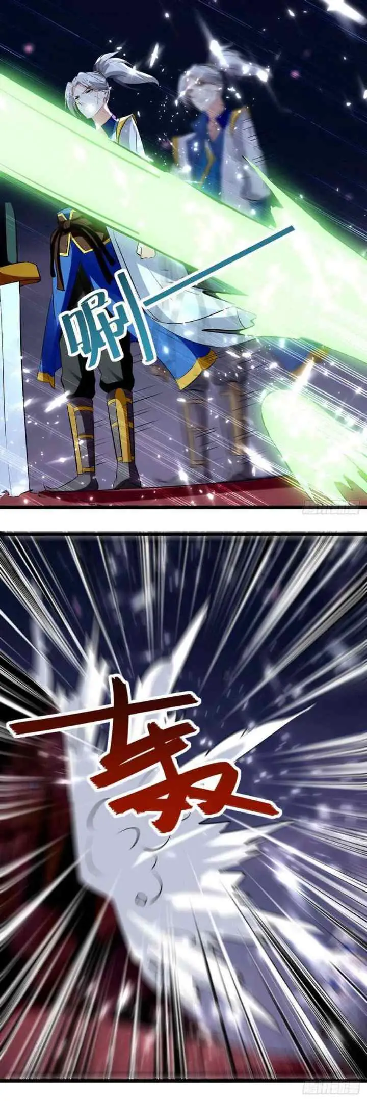 Ling Tian Shendi chapter 117 halaman 10