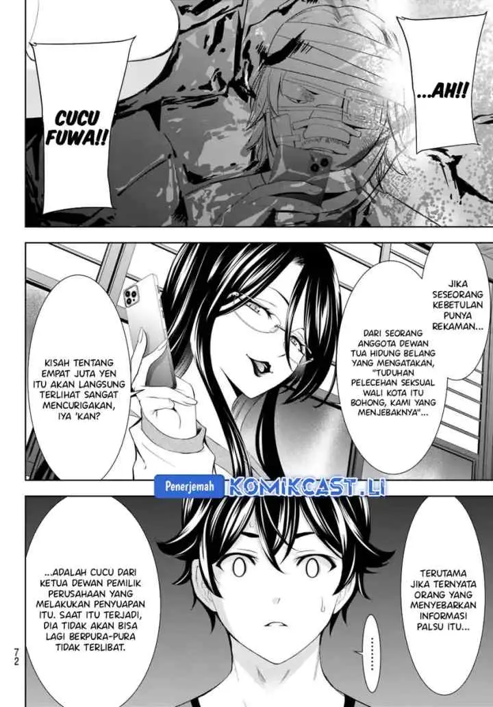Megami no Kafeterasu chapter 212 halaman 13