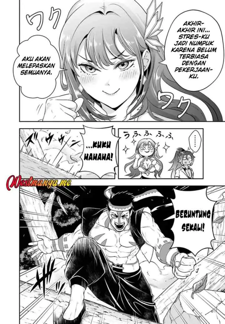 Sono Akuyaku Kizoku, Mama Heroine ga Suki Sugiru ~Shinshi na Doryoku de Saikyou to Nari Fuguu na Oshi Chara Tasukemakuru~ chapter 25.1 halaman 5