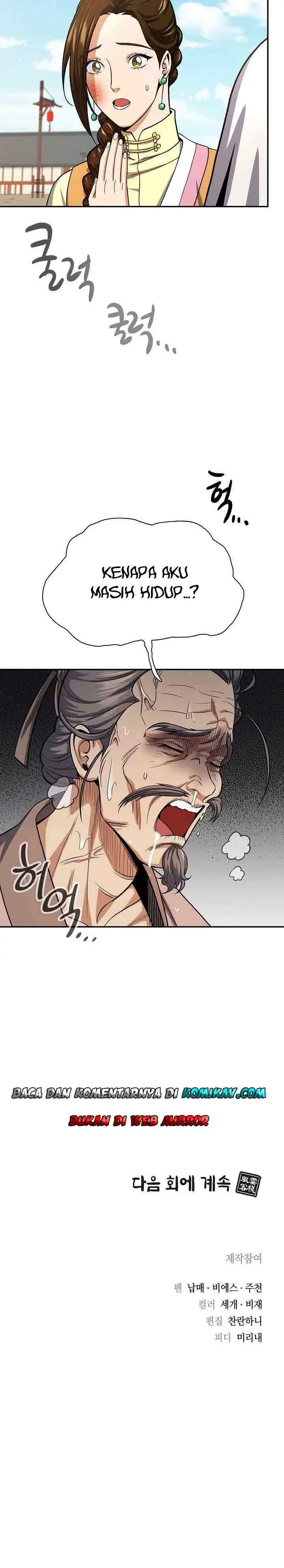 Storm Inn chapter 20 halaman 16