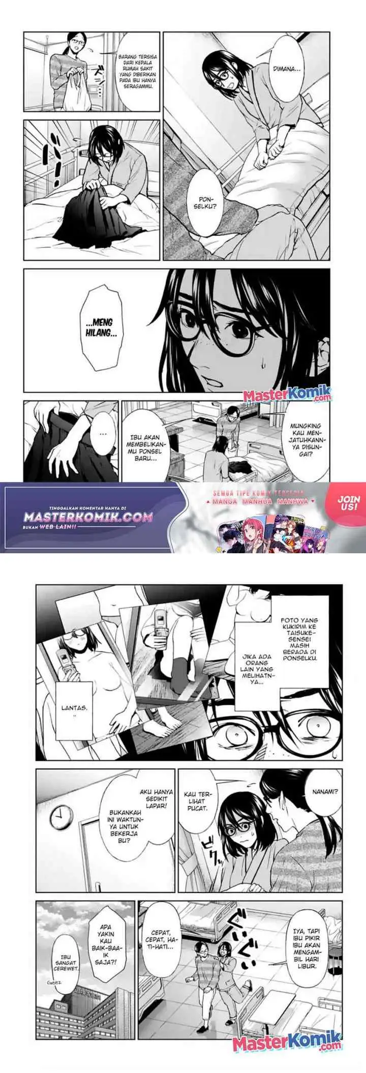 Brutal: Satsujin Kansatsukan no Kokuhaku chapter 17 halaman 7