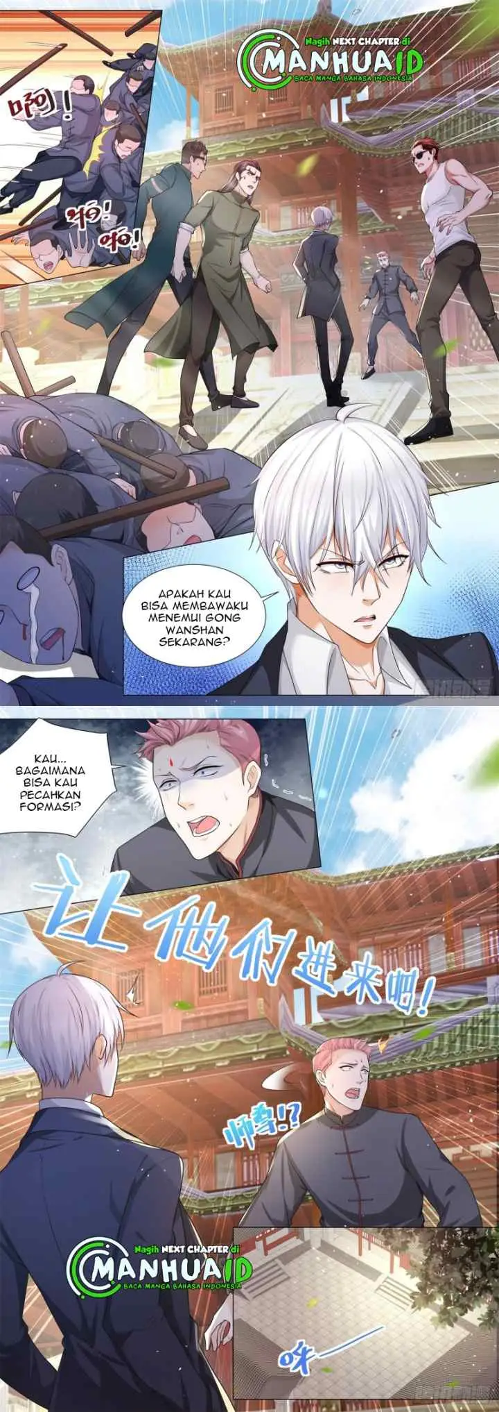 Shen Hao's Heavenly Fall System chapter 92 halaman 6