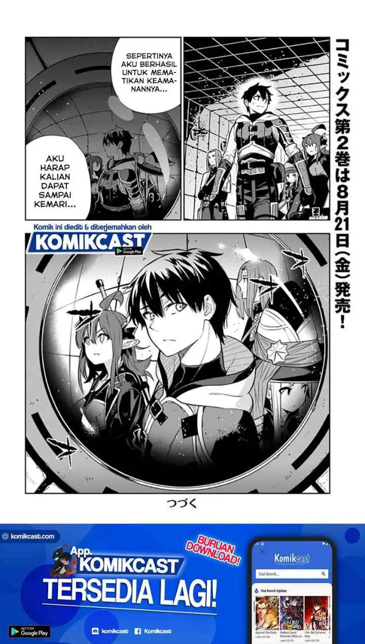 Ningen Fushin no Boukenshatachi ga Sekai o Sukuu Youdesu chapter 16 halaman 17