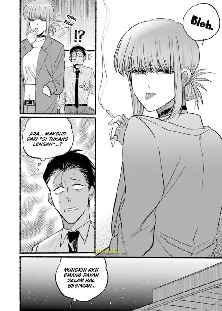 A Story About Smoking at the Back of the Supermarket chapter 14 halaman 13