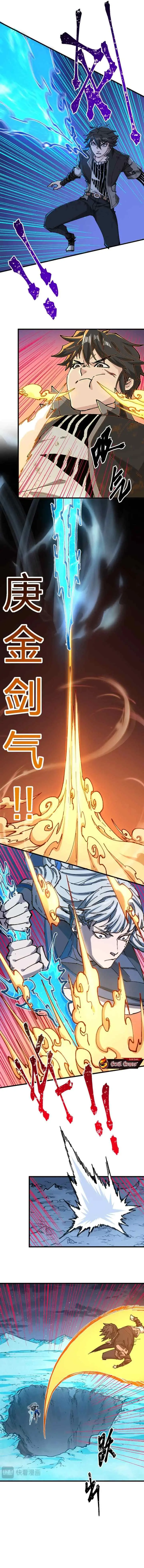 The Sacred Ruins chapter 275 halaman 7