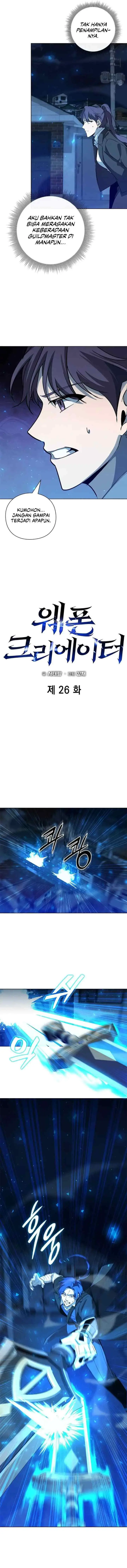 Weapon Maker chapter 26 halaman 5