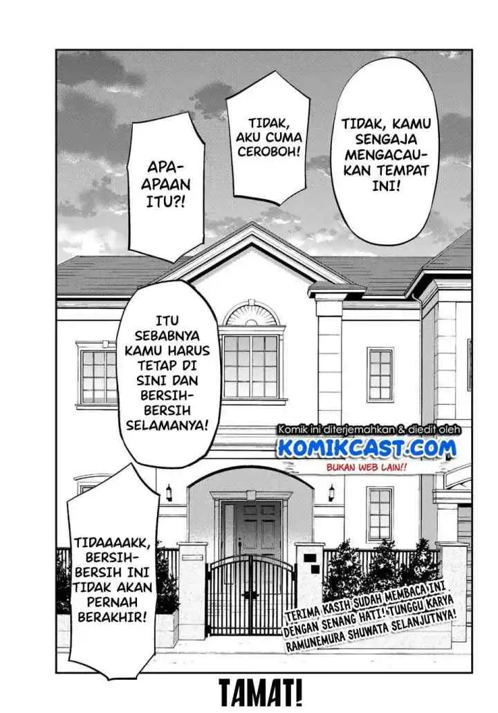 Gal☆Cleaning! chapter 10 halaman 12