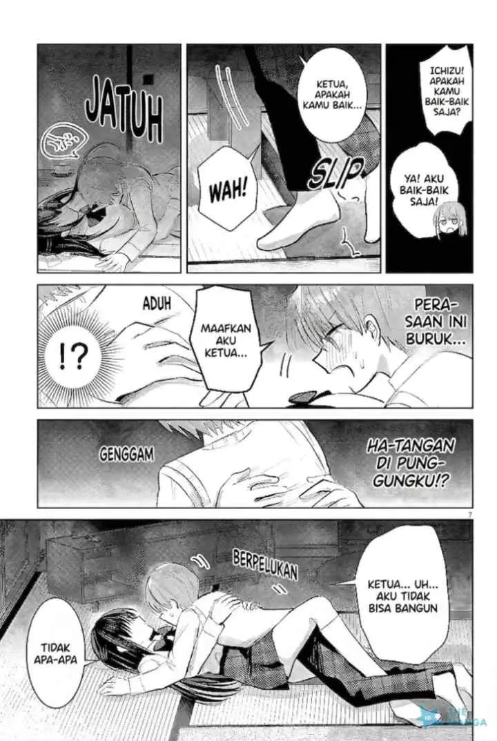 Kotowarenai Kaichou wa Tomoe-kun ni Dake shite Agetai chapter 14 halaman 8