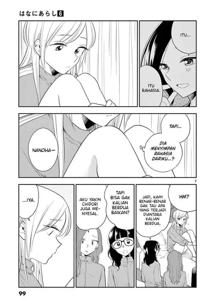 Hana Ni Arashi chapter 69 halaman 7