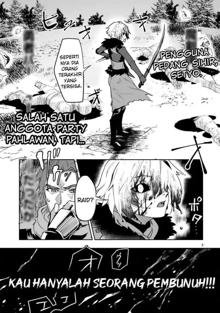 Maken Tsukai no Moto Shounen Hei wa, Moto Teki Kanbu no Onee-san to Issho ni Ikitai chapter 1.1 halaman 5