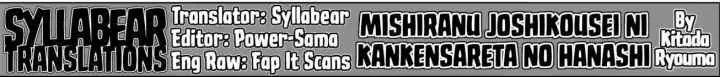 Mishiranu Joshikousei ni Kankensareta Mangaka no Hanashi chapter 18 halaman 5