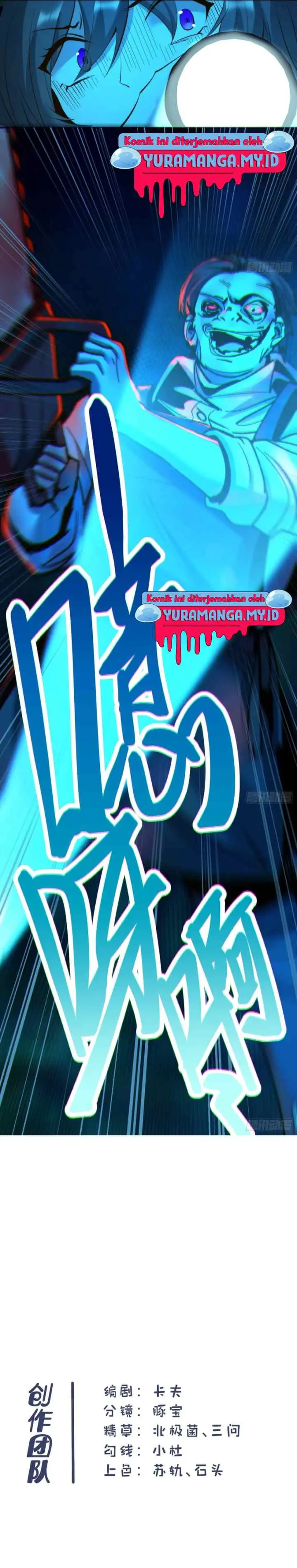 I Use Cash to Level Up chapter 46 halaman 6