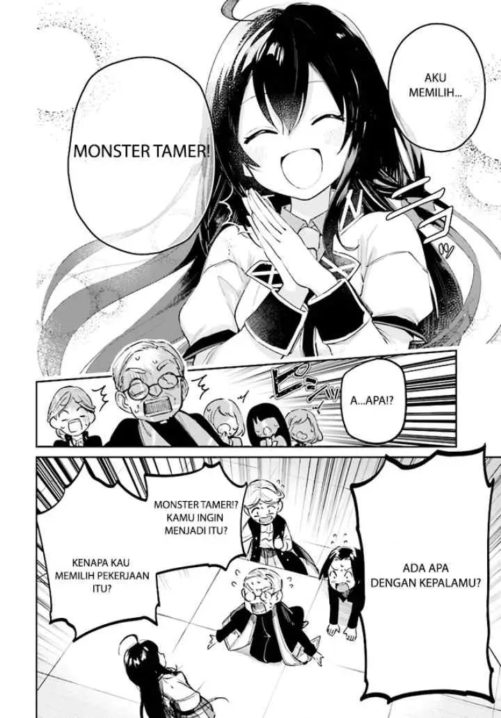 Seijo-sama? Ie, Toorisugari no Mamonotsukai desu! chapter 1 halaman 12