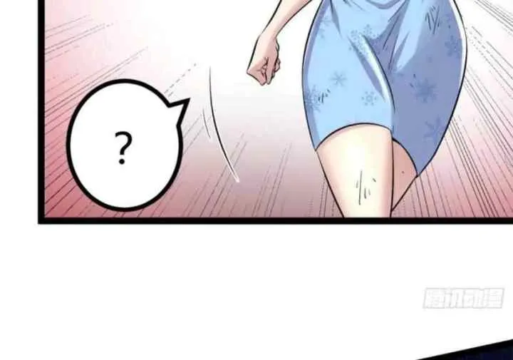 My Shadow Hangs Up chapter 34 halaman 4