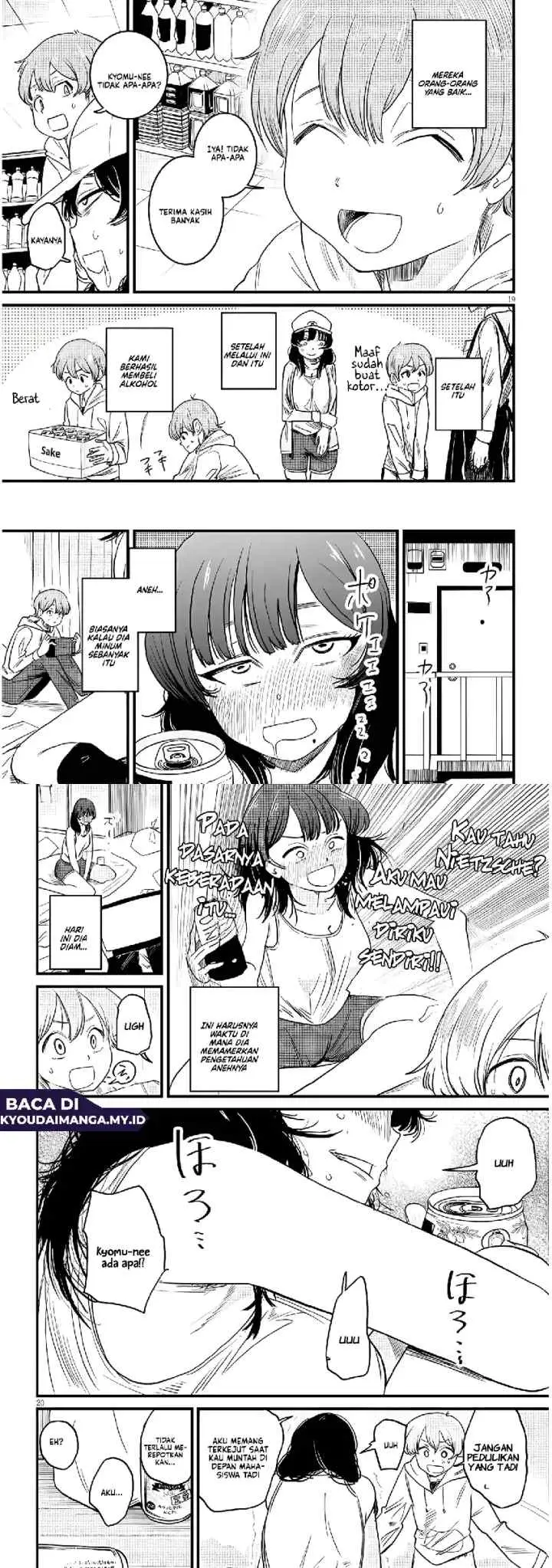Kyomu Nee-chan wa Kamatte Hoshii chapter 1 halaman 11