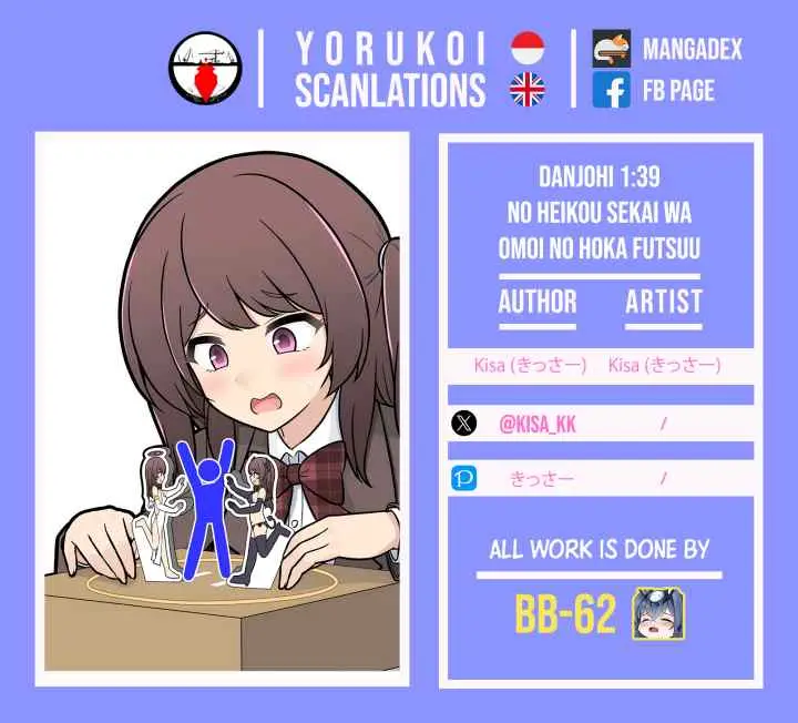 A Parallel World With a 1:39 Male to Female Ratio Is Unexpectedly chapter 260 halaman 11