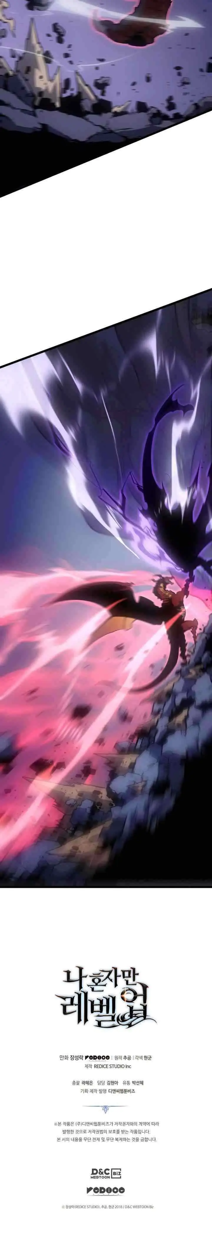 Solo Leveling chapter 175 halaman 18