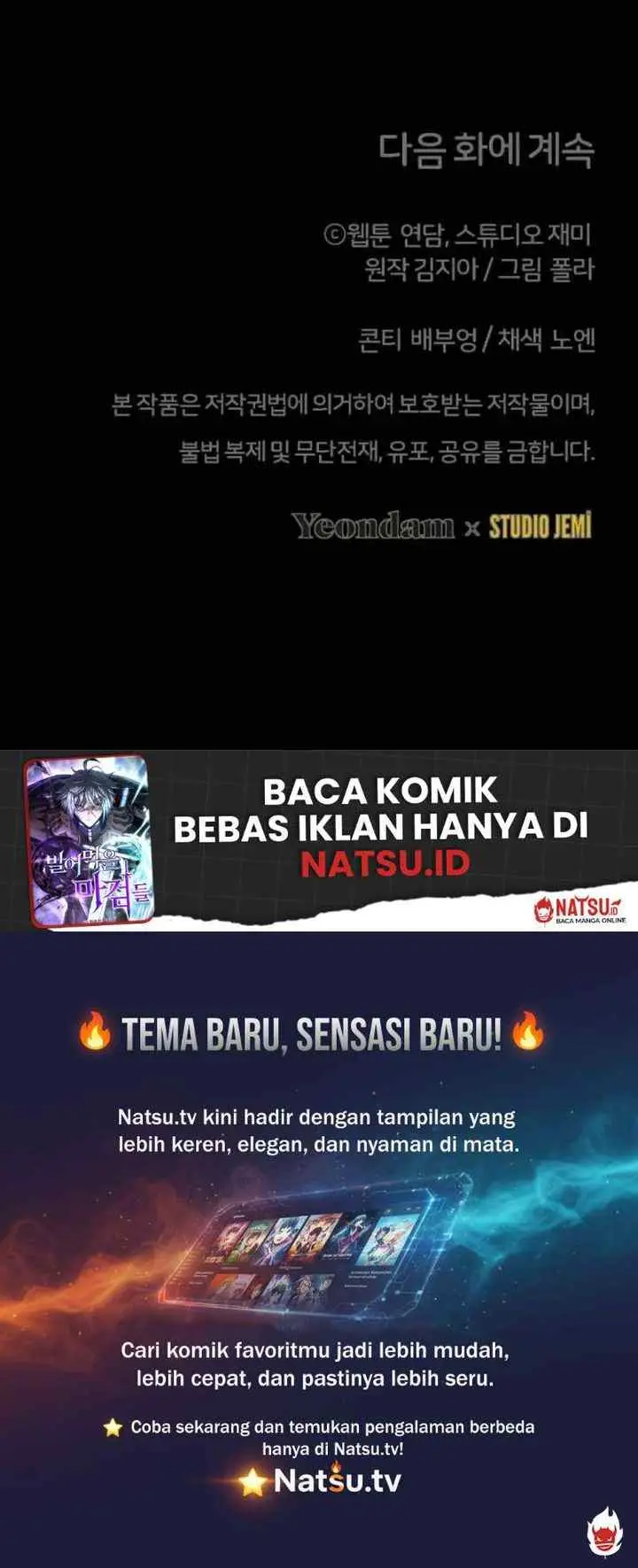 Surviving In A Ghost Story School chapter 29 halaman 17