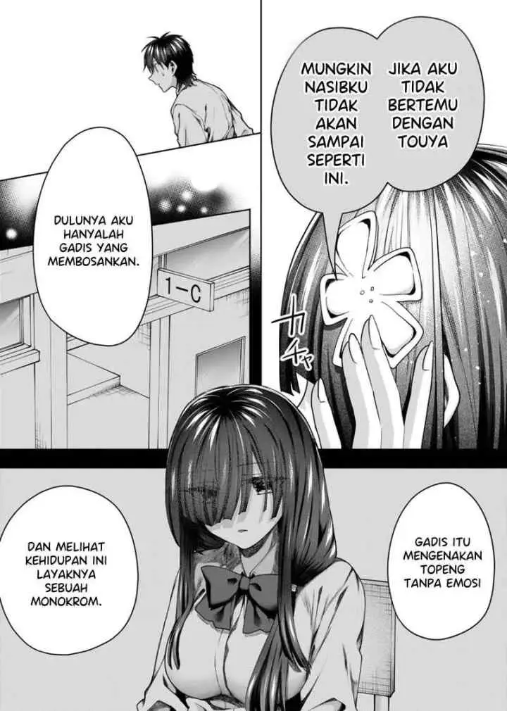 Kononaka Ni Hitori, Ore No Yome Ga Iru chapter 46 halaman 5