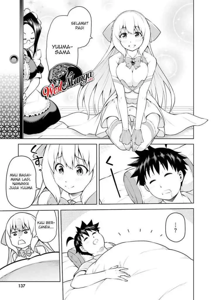 Boku ga Yuusha de Maou mo Boku de chapter 5.1 halaman 5
