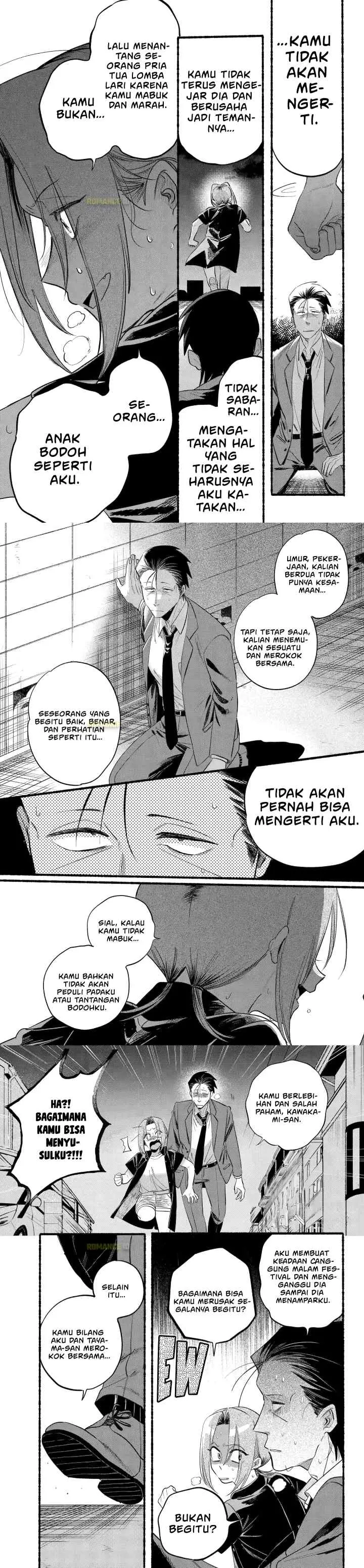 A Story About Smoking at the Back of the Supermarket chapter 44 halaman 5
