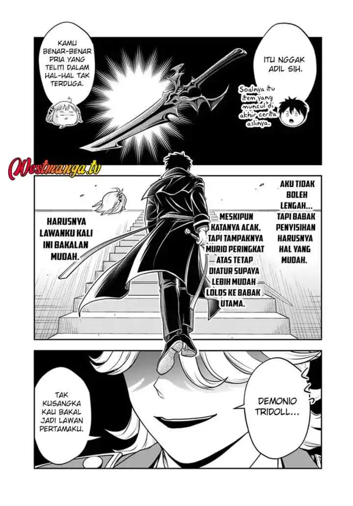 Sono Akuyaku Kizoku, Mama Heroine ga Suki Sugiru ~Shinshi na Doryoku de Saikyou to Nari Fuguu na Oshi Chara Tasukemakuru~ chapter 33 halaman 14