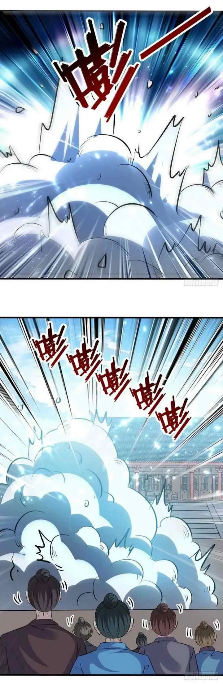 Ling Tian Shendi chapter 138 halaman 9