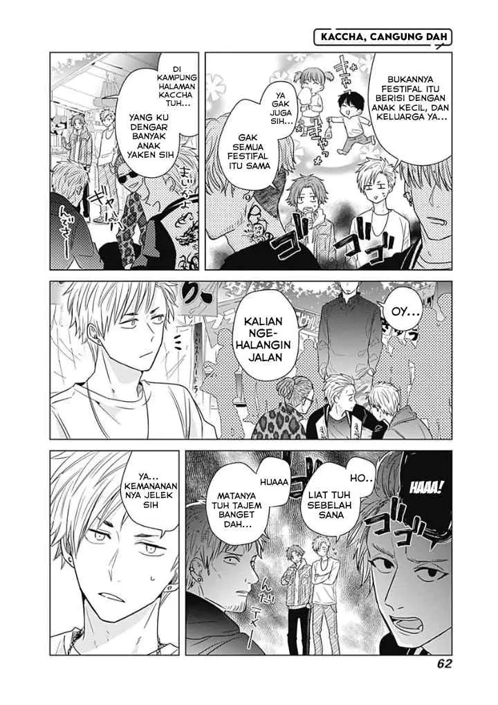 Tadano Kougyou Koukou no Nichijou chapter 14 halaman 4