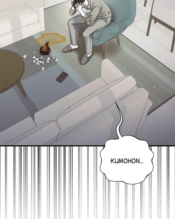 One Day I Found a Husband chapter 42 halaman 12