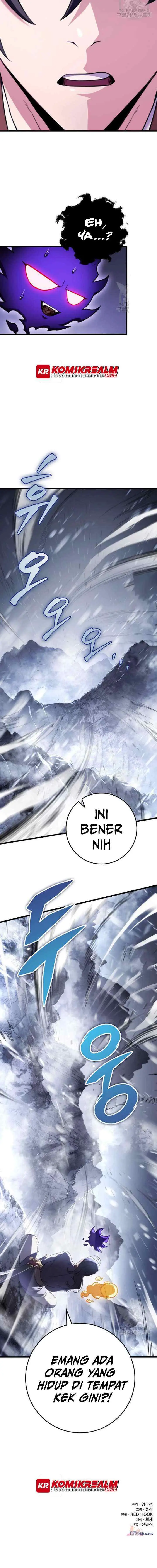The Emperor's Sword chapter 25 halaman 17