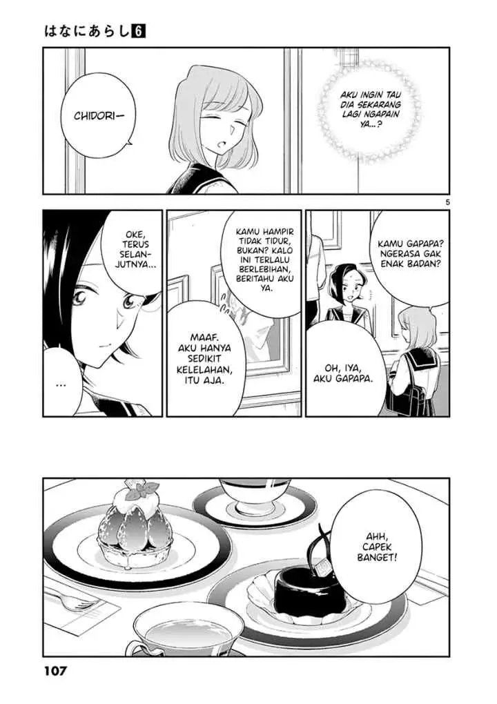 Hana Ni Arashi chapter 70 halaman 5