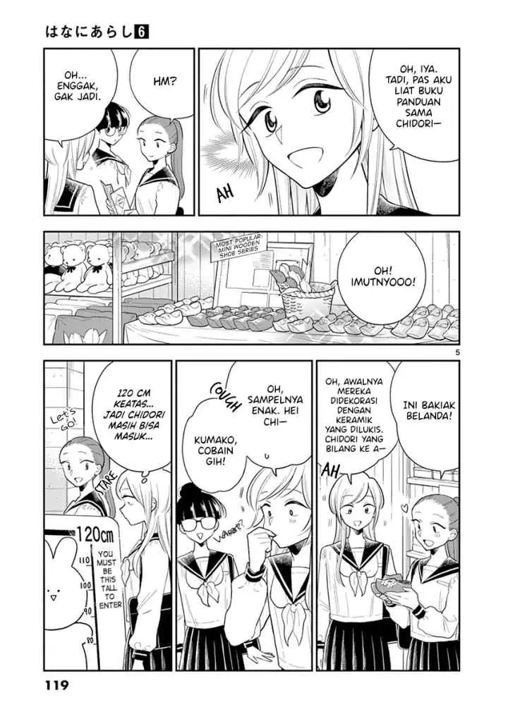 Hana Ni Arashi chapter 71 halaman 5