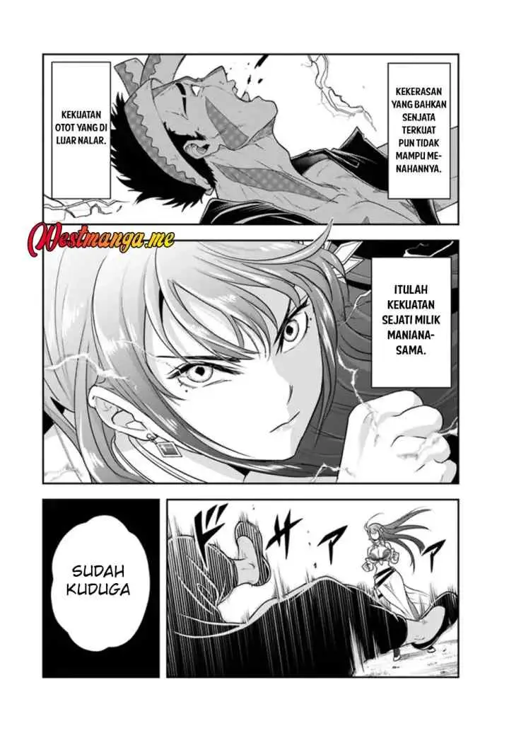 Sono Akuyaku Kizoku, Mama Heroine ga Suki Sugiru ~Shinshi na Doryoku de Saikyou to Nari Fuguu na Oshi Chara Tasukemakuru~ chapter 25.1 halaman 15
