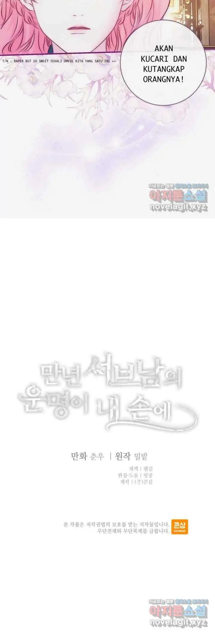 The Fate of the Perennial Sub Male Lead Is in My Hands chapter 13 halaman 18