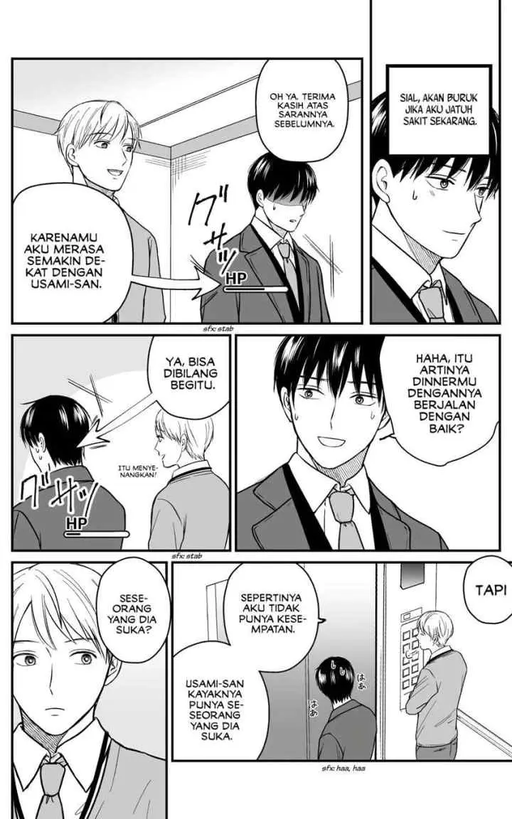 The Senior and Junior Broke up Three Months Ago chapter 15 halaman 5
